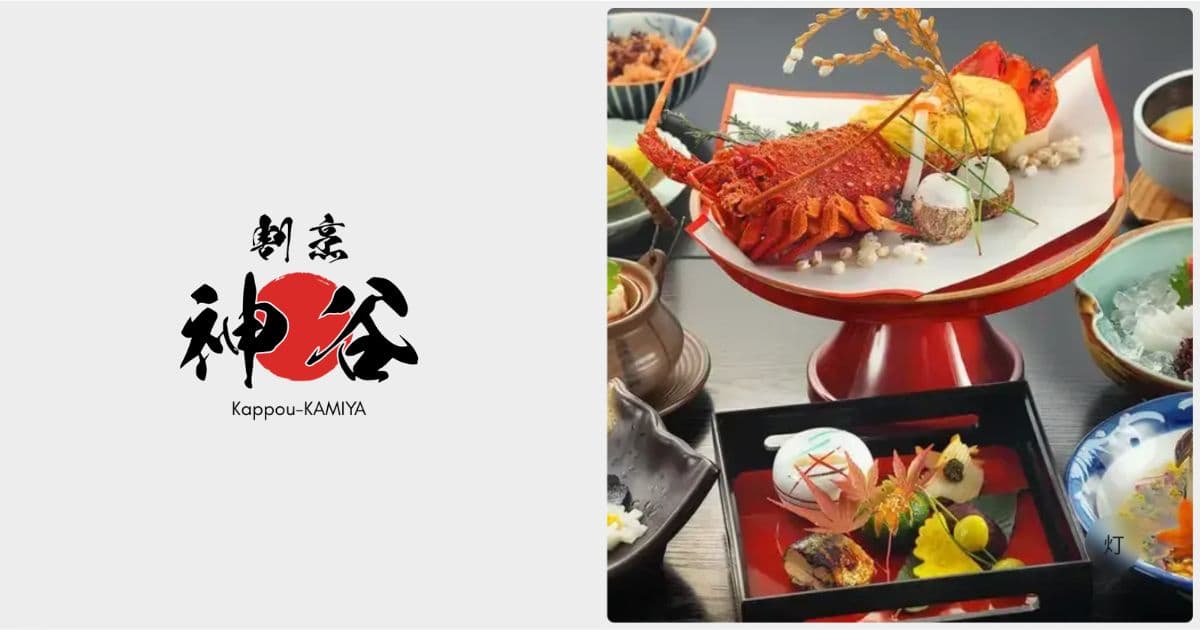kamiya-web
